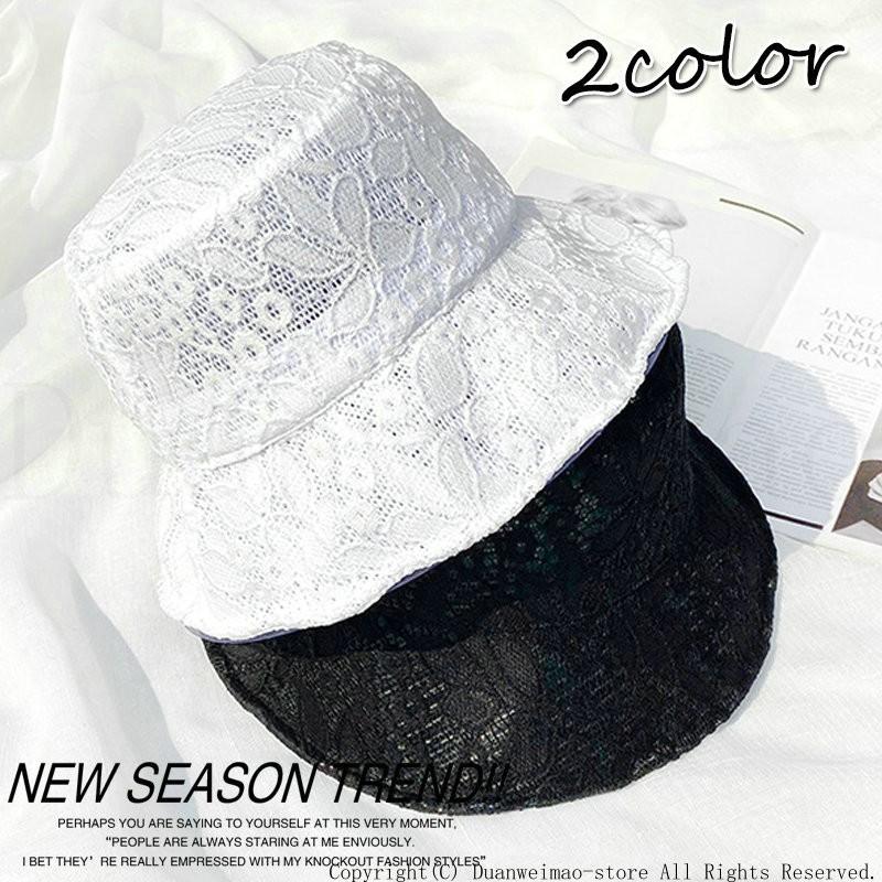 レース帽子 帽子 レディース 春 夏 ハット Uvカット 折りたたみ つば広 大きいサイズ 日よけ 春 夏 母の日 かわいい プレゼント 黒 白 H Hat04 ボブテイルショップ 通販 Yahoo ショッピング