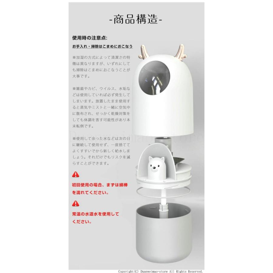 ミニ加湿器 卓上加湿器 大容量 300ml 超音波加湿器 Usb 超繊細ミスト 12時間連続加湿 静音設計 二つモード 7色変換 Ledライト 可愛い クマ 熊 車載 乾燥対策 H Humidifier03 ボブテイルショップ 通販 Yahoo ショッピング