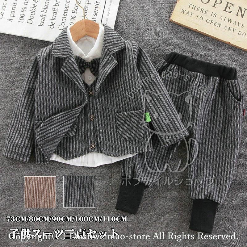 グレー 90 100 100cm 110 1 130 おしゃれ キッズ スーツ ハーフパンツ フォーマル ワイシャツ 七五 上下セット 夏 春 男の子 通販 11周年記念イベントが 100cm