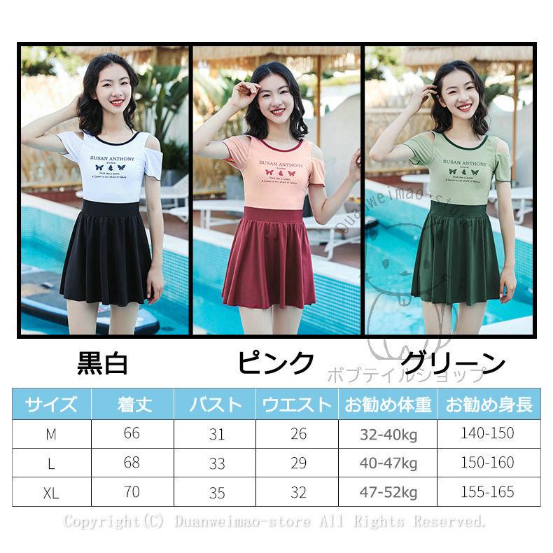 ワンピース水着 キッズ ジュニア水着 女の子 子供用 少女 オールインワン 小学生 中学生 水着 半袖 ジュニア 女児 女子 子ども 女の子水着 おしゃれ 全3色 H Kidswim31 ボブテイルショップ 通販 Yahoo ショッピング