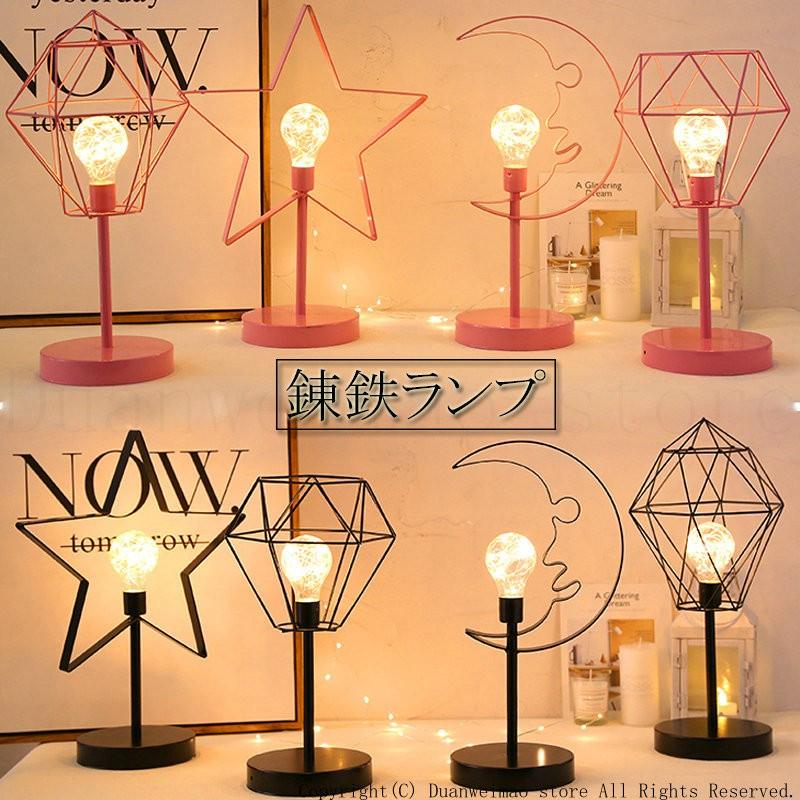 錬鉄ランプ 間接照明 おしゃれ Led 電池式 ダイヤモンド型 星型 月型 幾何肩 ギフト プレゼント 寝室 リビング テーブルランプ 北欧 H Light07 ボブテイルショップ 通販 Yahoo ショッピング