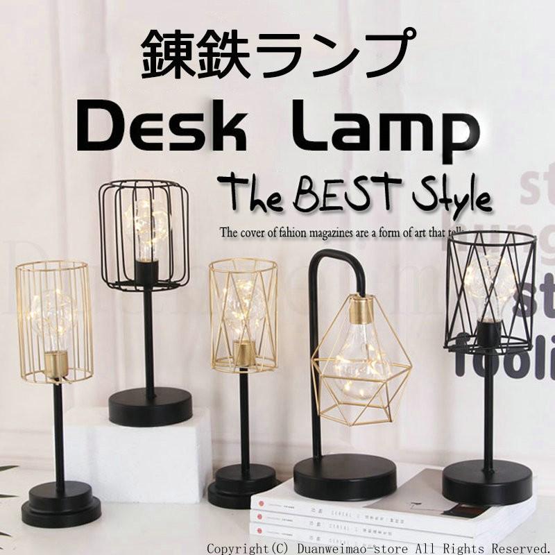 間接照明 錬鉄ランプ Usb式 電池式両用 シンプル 北欧 おしゃれ Led プレゼント ギフト 寝室 リビング テーブルランプ ベッドサイドランプ インテリアライト H Light31 ボブテイルショップ 通販 Yahoo ショッピング