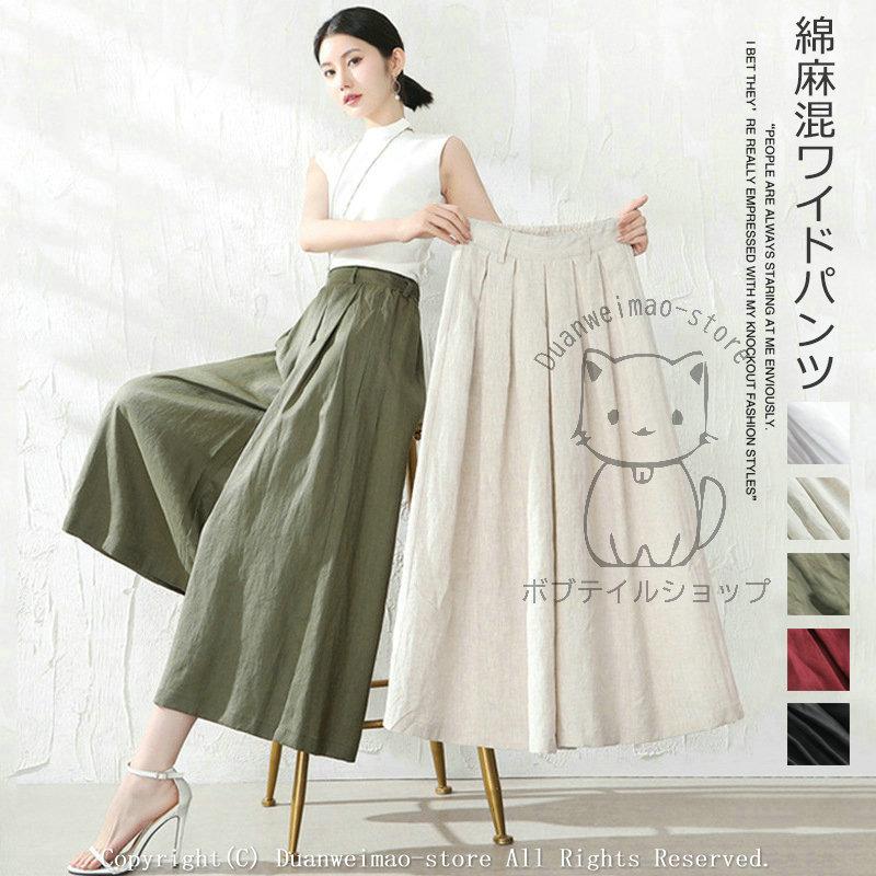 新品 ハイウエストガウチョ 裏地付き