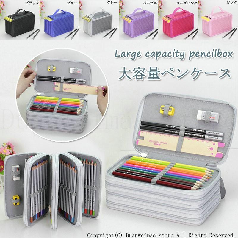 ４層ペンケース 筆箱 ファスナー シンプル 大容量 ペンポーチ 文房具 ペン入れ 筆記用具 おしゃれ ギフト プレゼント 芸術生用 小学校 高校生 H Pencilbox08 ボブテイルショップ 通販 Yahoo ショッピング