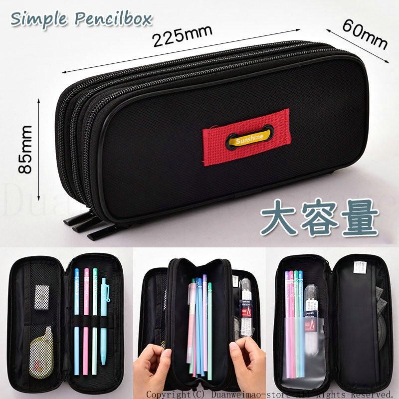 3層ペンケース シンプル 大容量 筆箱 ファスナー ペンポーチ 文房具 ペン入れ 筆記用具 おしゃれ ギフト プレゼント メンズ 男の子 小学校 高校生 H Pencilbox10 ボブテイルショップ 通販 Yahoo ショッピング