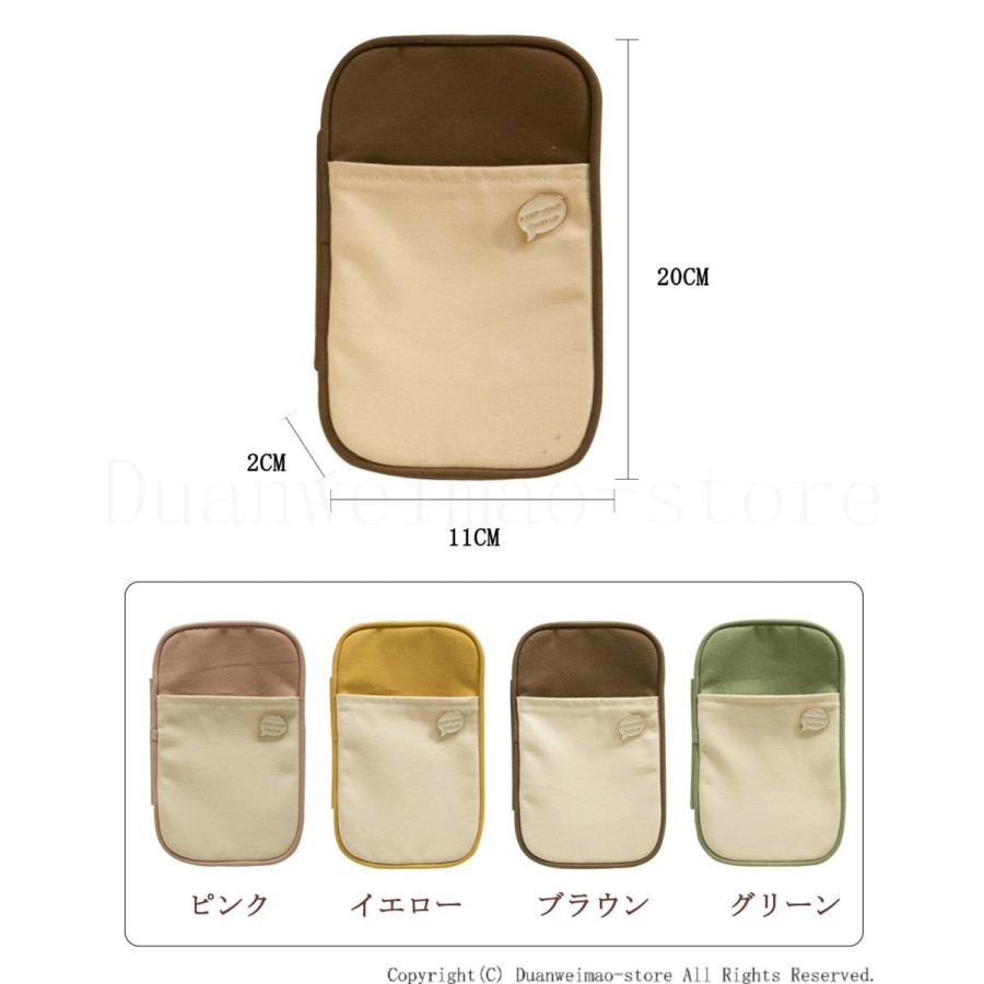 手帳型ペンケース フラット 筆記用具 文房具 大容量 手帳 ファスナー 面白い 文具 ポーチ 筆箱 女の子 キッズ フラットペンポーチ マルチポーチ かわいい H Pencilbox11 ボブテイルショップ 通販 Yahoo ショッピング