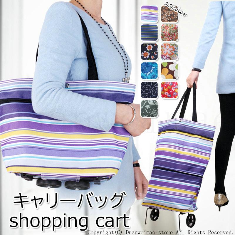 キャリーバッグ バッグ エコバッグ ショッピングバッグ 折りたたみ 買い物カート 大容量 キャスター付きバッグ お買い物キャリーバッグ ピクニック H Shoppingbag03 ボブテイルショップ 通販 Yahoo ショッピング
