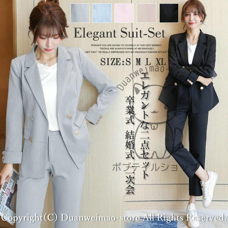 パンツスーツ レディース 2点セット 黒スーツ セレモニースーツ 韓国風 長袖 ジャケット パンツス一ツ 入園式 卒業式 ママ 服 人気 フォーマル 全5色 H Suitset146 ボブテイルショップ 通販 Yahoo ショッピング