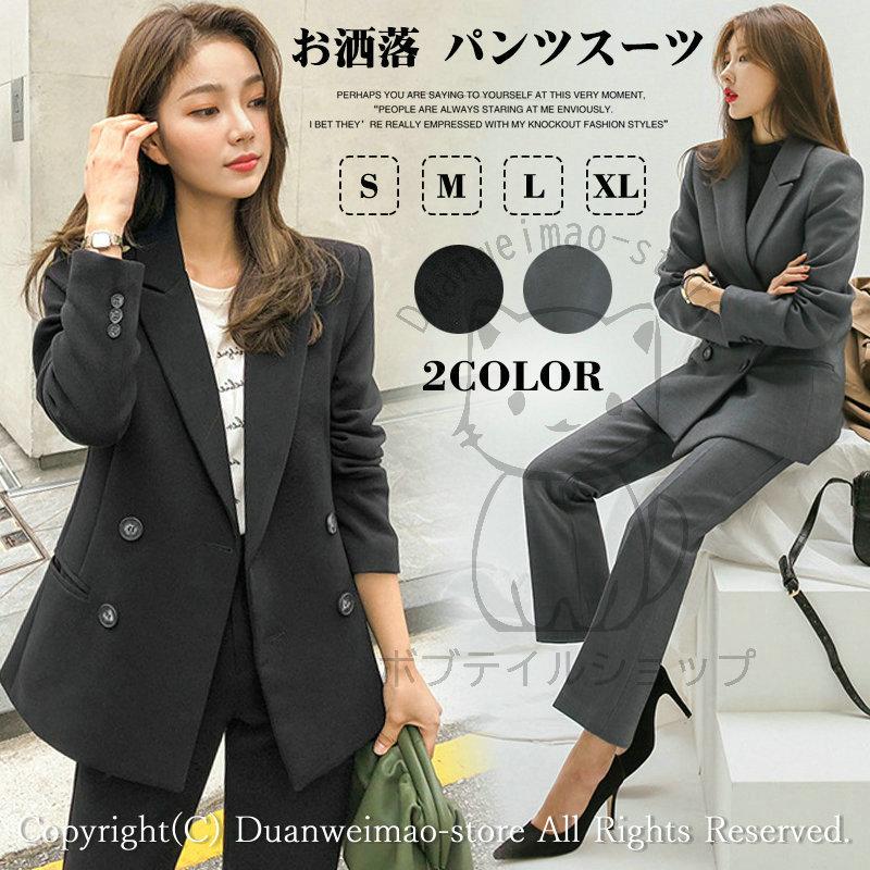 スーツ パンツスーツ セットアップ 洗える レディース 卒業式 母 服 入学式 入園式 ママ 大きいサイズ セレモニースーツ 2点セット 春夏 おしゃれ 上品 50代 H Suitset154 ボブテイルショップ 通販 Yahoo ショッピング