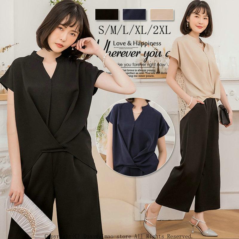 販売正規品 パンツドレス パーティードレス レディース 結婚式 服装 セットアップ 大人 ワイドパンツ スーツ ママ 母 フォーマル お呼ばれ 代 30代 40代 50代 60代 購入ネット Www Superavila Com