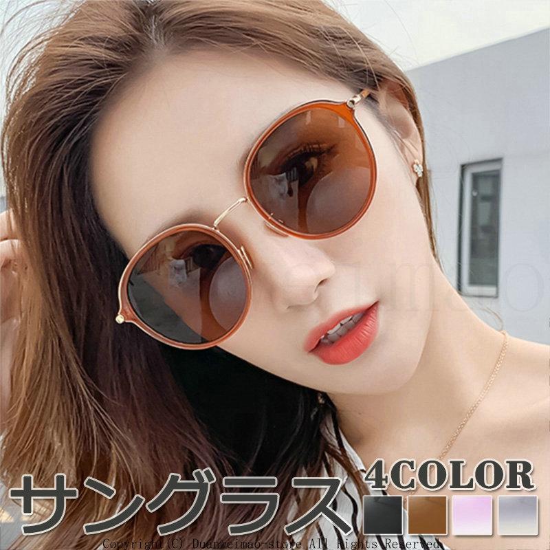 サングラス 偏光サングラス レディース メガネ 眼鏡 メガネ めがね Uvカット デザイン カラーレンズ ミラーレンズ おしゃれ 人気 ブラック 茶色 ピンク シルバー H Sunglasses01 ボブテイルショップ 通販 Yahoo ショッピング