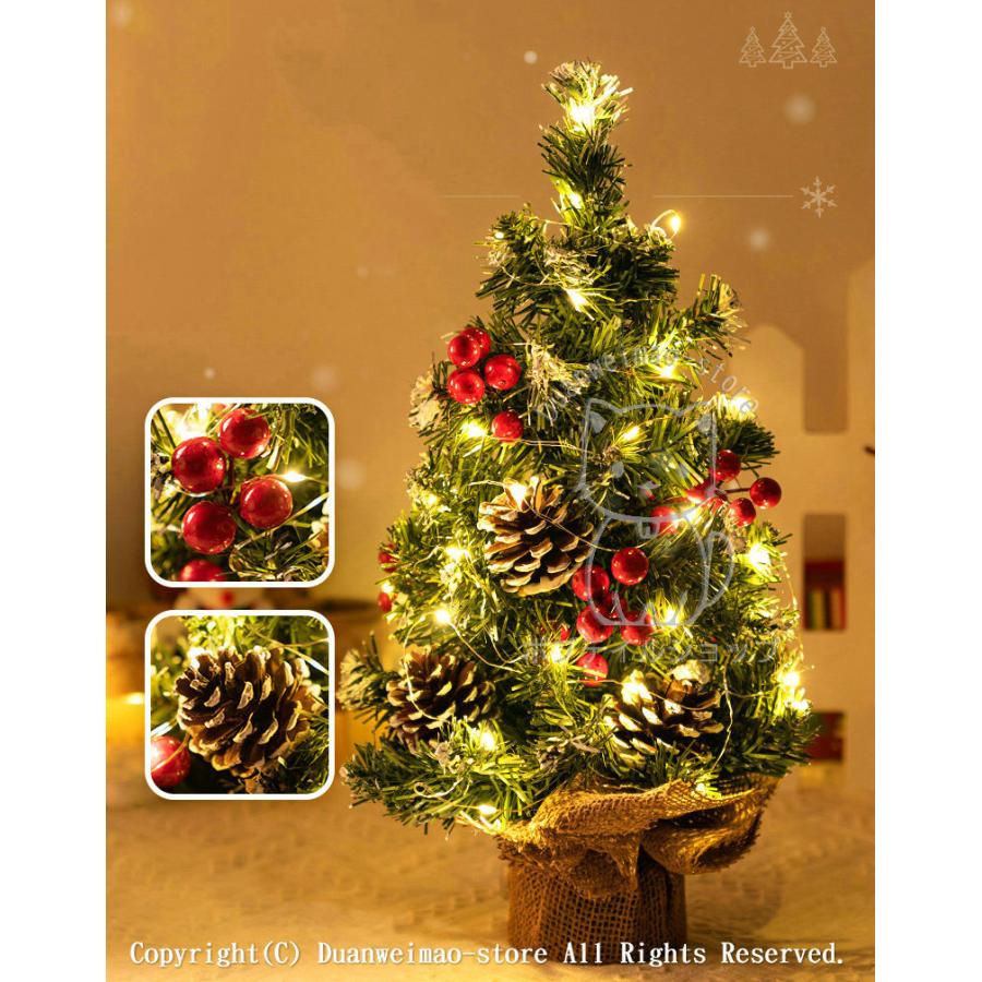 クリスマスツリー 卓上クリスマスツリー 照明 ミニサイズ 30cm 3Mイルミネーション電飾付き 北欧 おしゃれ LEDライト 飾り ライト
