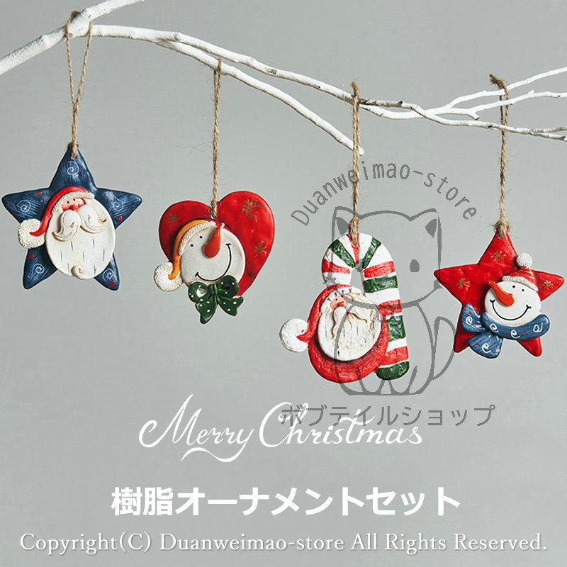 クリスマスツリー ガーランド クリスマス 飾り 雪 結晶 星 キラキラ パーティ バナー 飾り付け 壁飾り 装飾 ギフト プレゼント 飾り クリスマス雑貨 おしゃれ H Xmas57 ボブテイルショップ 通販 Yahoo ショッピング