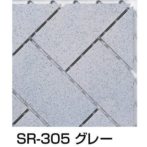 激安価格と即納で通信販売 ベランダ ガーデニングに システムタイルsr 305 グレー 約30x30cm 30枚入り1カートン Supplystudies Com