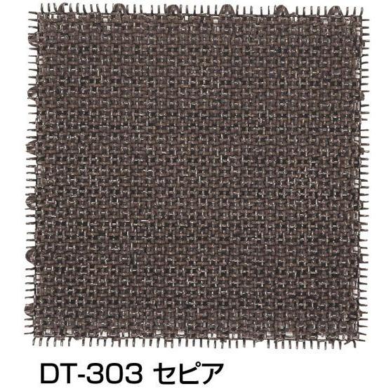 人工芝 シバックス セピア色DT-303（約30x30珊,30枚入り口・入口1カートン） 芝、芝生-苗