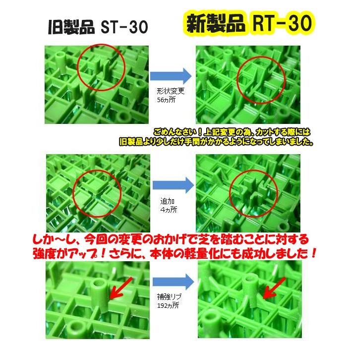 ジョイント式人工芝RT-30グレー（約30x30cm,30枚入り1カートン）｜dubian｜02