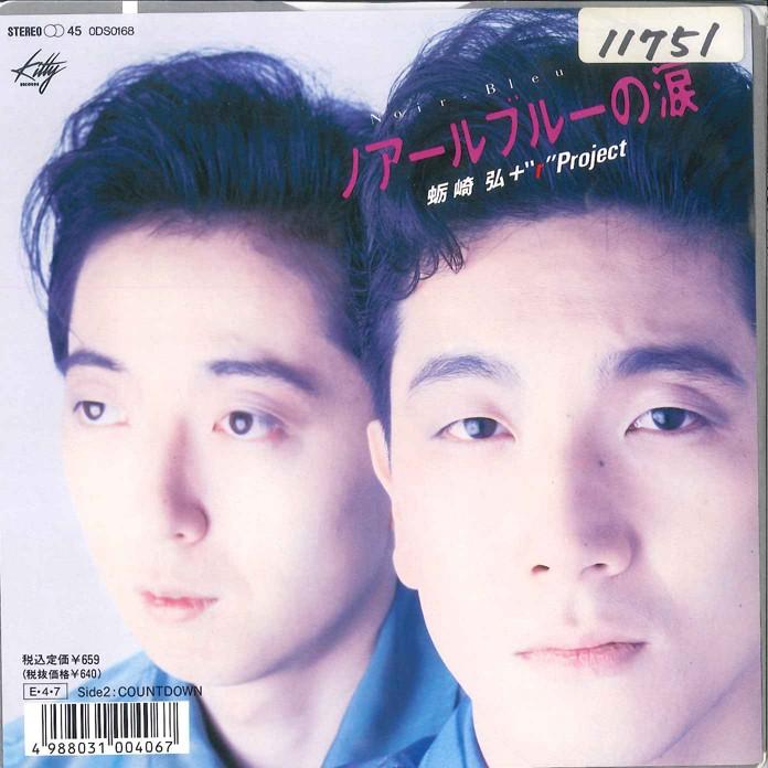 2026年最新】Yahoo!オークション - 蛎崎(すべて)の中古品・新品・未