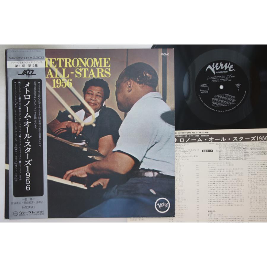 LP Metronome Allstars 1956 Metronome Allstars 1956 MV2510 VERVE Japan