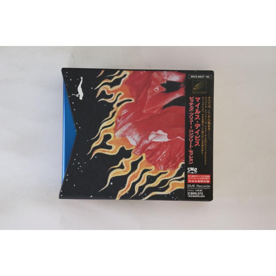 マイルス・デイビス「ビッチェズ・ブリュー〜コンプリート・セッション