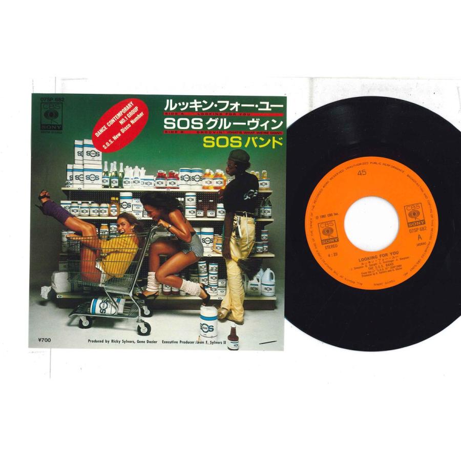 7" S.o.s. Band Looking For You / Groovin 07SP682 CBS SONY /00080 