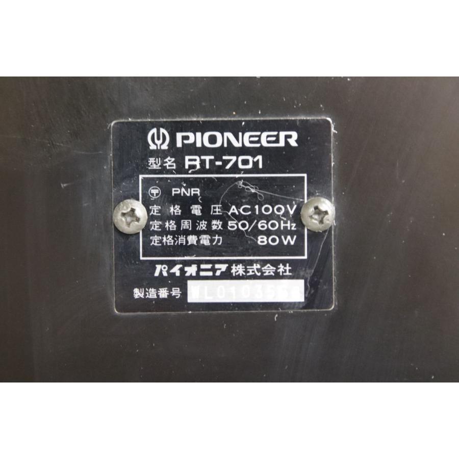 Pioneer RT - 701 オープンリールデッキ Pioneer パイオニア RT-701 Open Reel Deck オープンリールデッキ
