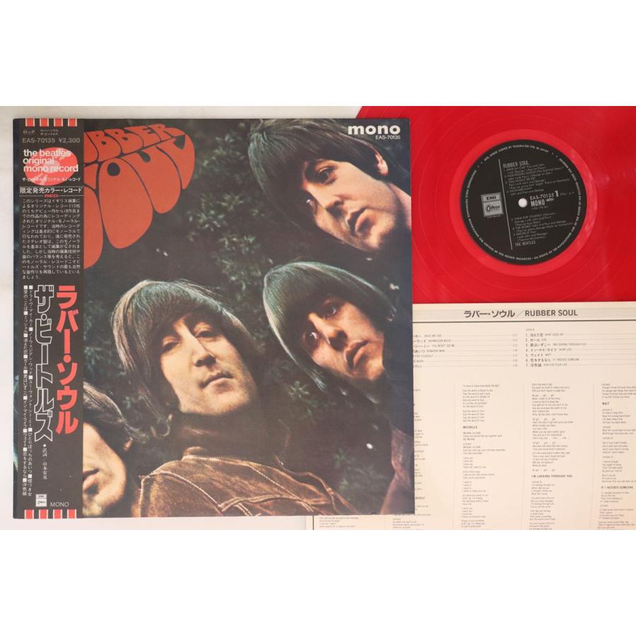 LP Beatles Rubber Soul ( Mono) EAS70135 ODEON /00260 2666535Record