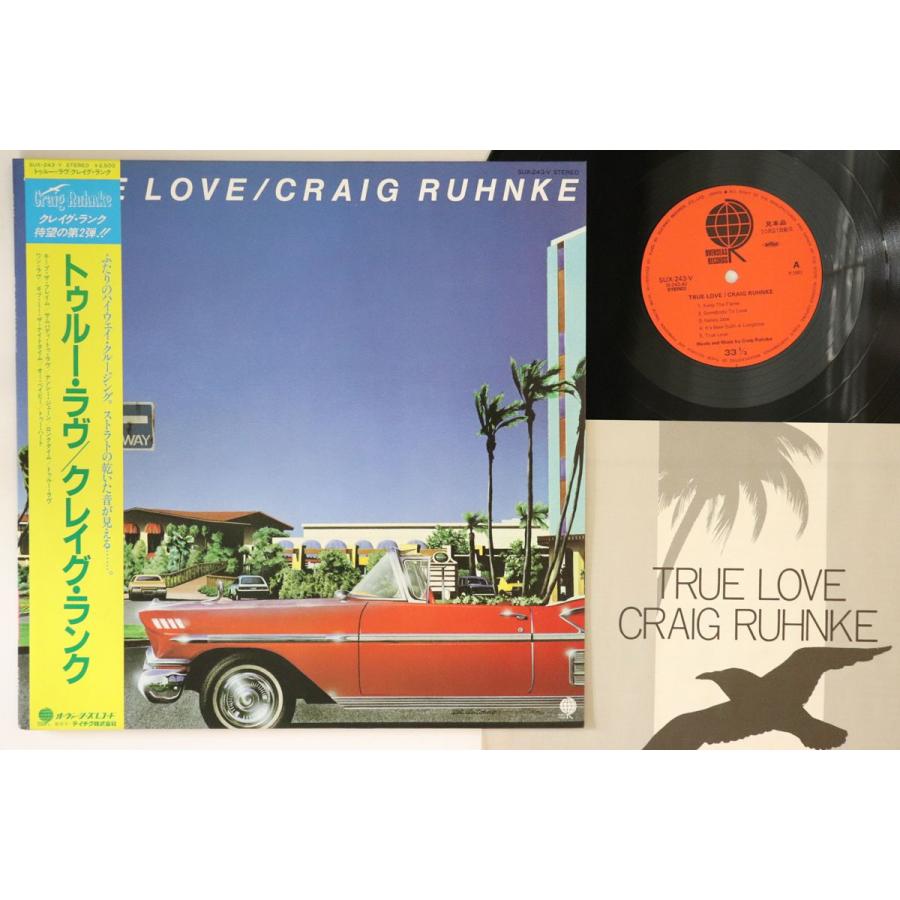 LP Craig Ruhnke True Love SUX243VPROMO OVERSEAS プロモ /00260 LP Craig Ruhnke True Love SUX243VPROMO OVERSEAS プロモ /00260