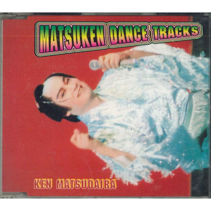 松平健「松平見参 松平健全集 デビューからサンバ前夜まで」4枚