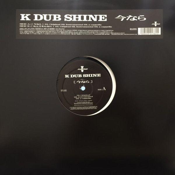 レコード K DUB  SHINE 美品 K DUB SHINE 機能停止 レコード - メルカリ