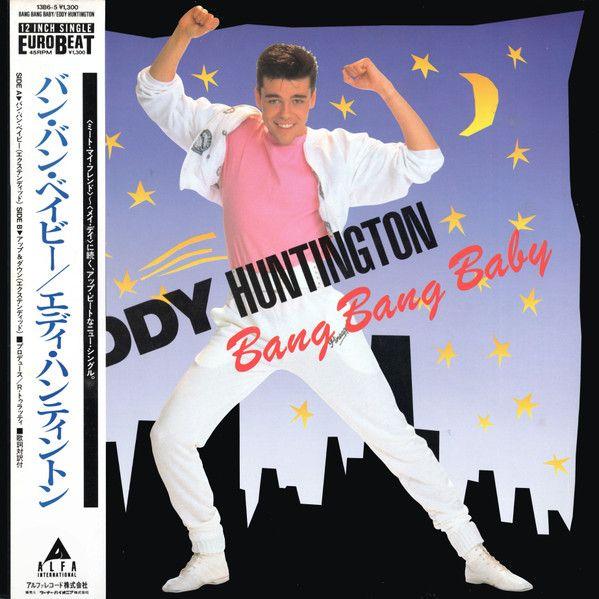 2025年最新】Yahoo!オークション -eddy huntington(レコード)の