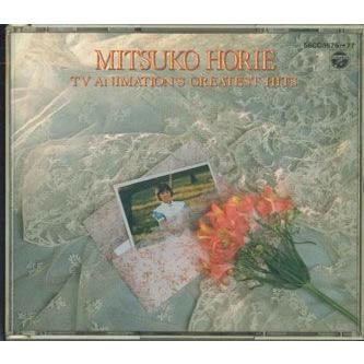CD 堀江美都子 テレビまんが主題歌のあゆみ CC16767 /00110 CD 堀江美都子 テレビまんが主題歌のあゆみ CC16767 /00110