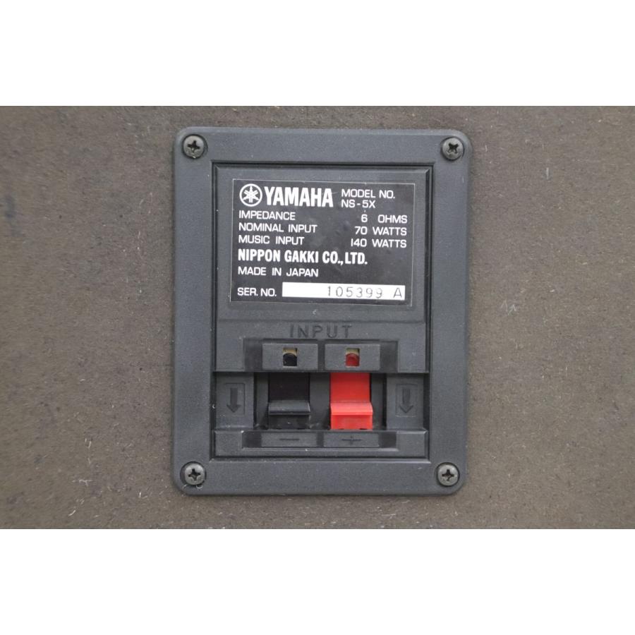 Yamaha ヤマハ NS-5X 2way Speaker 2ウェイスピ−カ−(ペア） /5400
