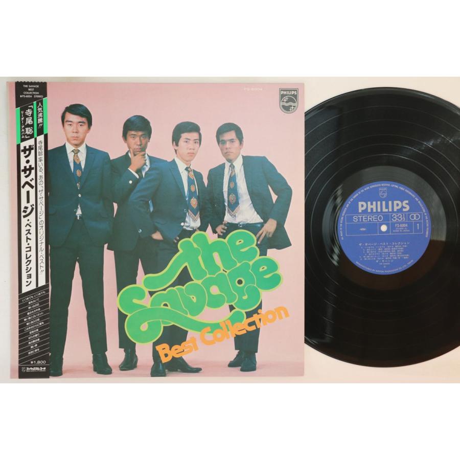 LP サベージ ベスト・コレクション FS6004 PHILIPS /00260