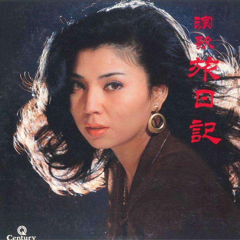演歌10個セット 2024 Concert Symphonic Legendary Koji Tamaki Classics Billboard 小物入れ