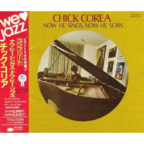 CD チック・コリア コンプリート・ナウ・ヒー・シングス・ナウ・ヒー
