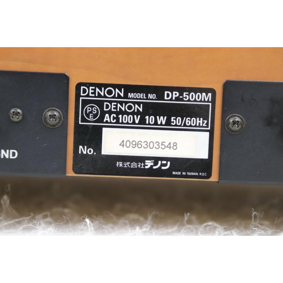 Denon デノン DP-500M Direct Drive Turntable ダイレクトドライブ 