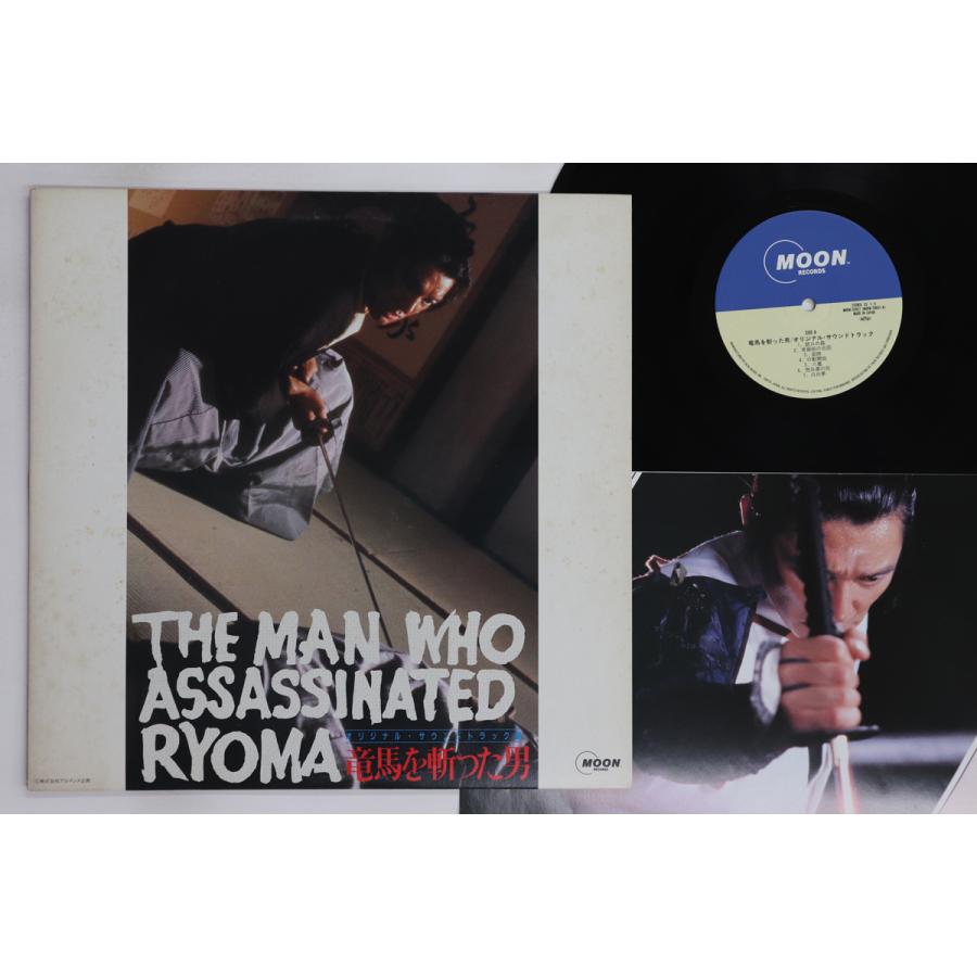 LP Ost,千野秀一 竜馬を斬った男 MOON28051 MOON /00260 LP Ost，千野秀一 竜馬を斬った男 MOON28051 MOON /00260