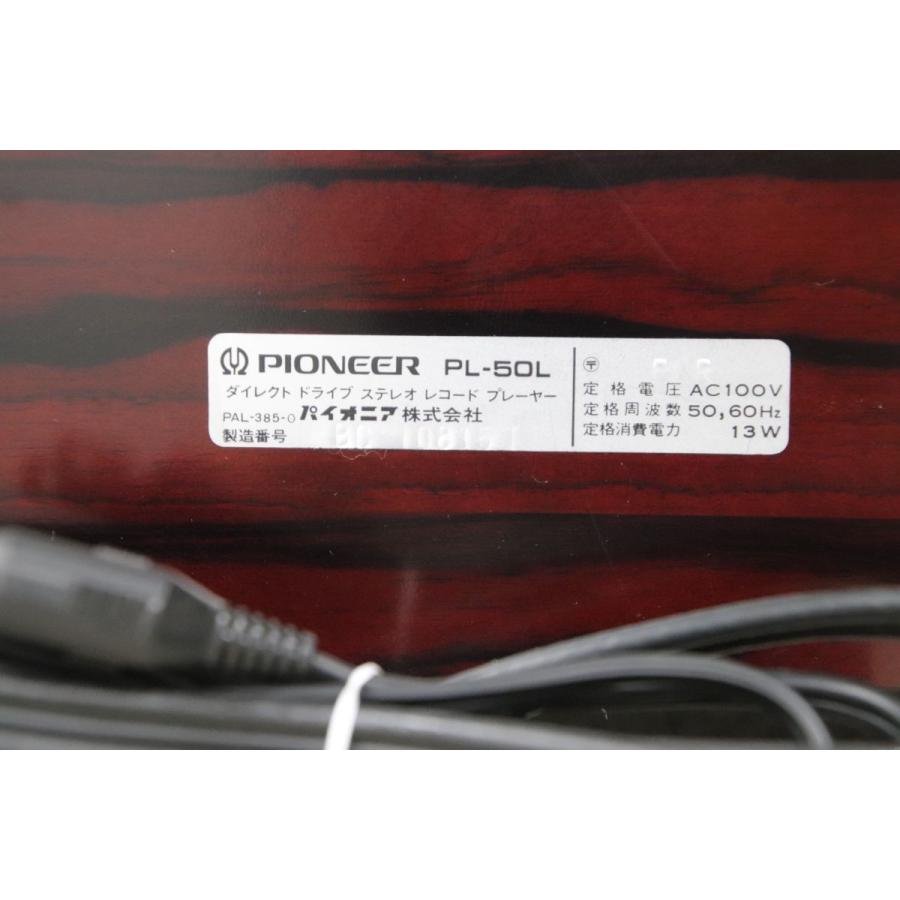 Pioneer パイオニア PL-50L Direct Drive Turn Table ダイレクトドライブターンテーブル /15000_4
