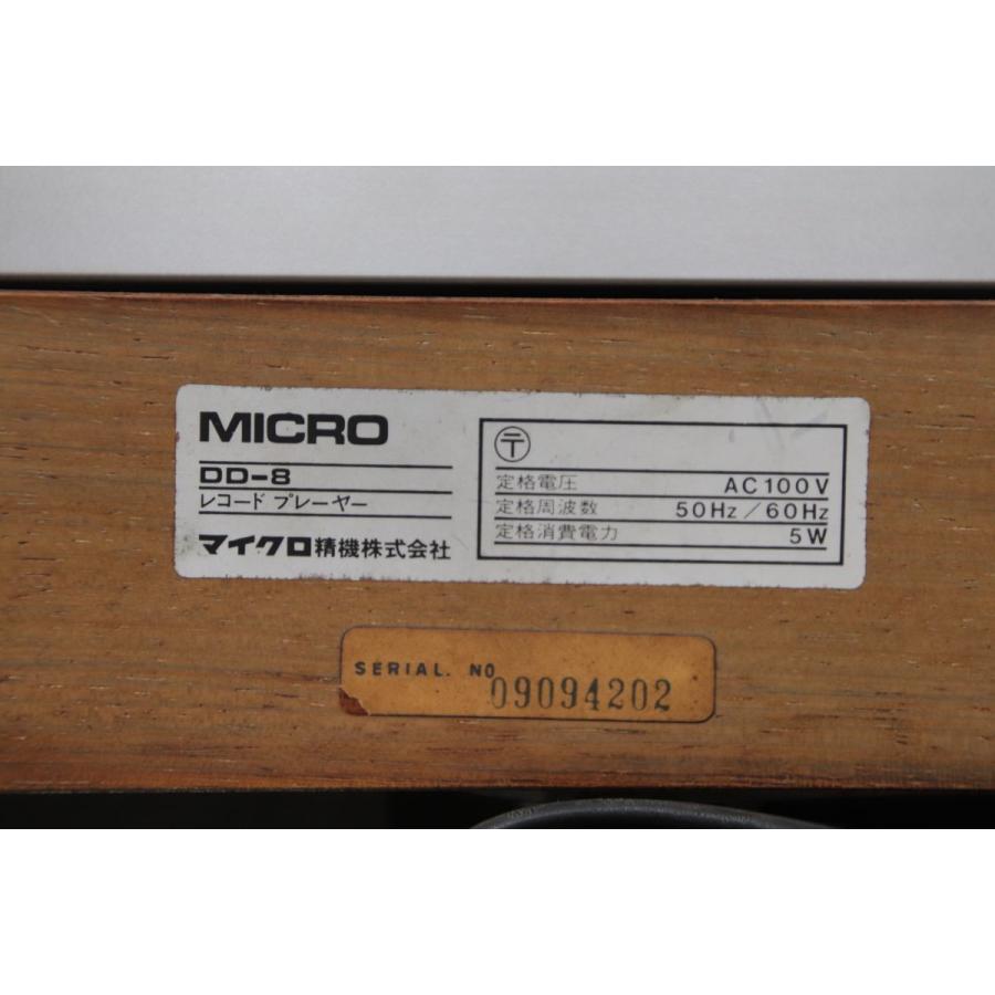 Micro マイクロ DD-8 Direct Drive Turtable ダイレクトドライブターン