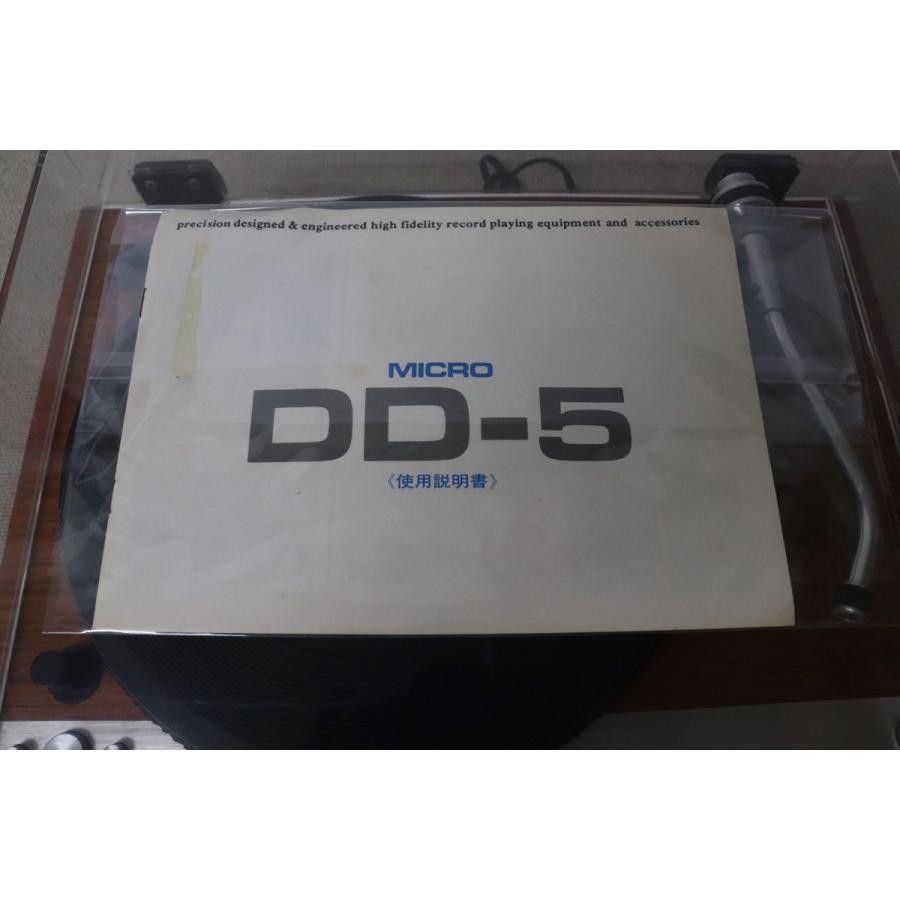 MICRO DD-5 ダイレクトドライブターンテーブル Micro マイクロ DD-5 Direct Drive Turntable ダイレクトドライブ