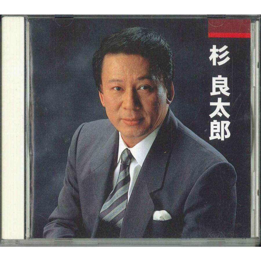 CD 杉良太郎 本人歌唱 KTC3015 TEICHIKU ENTERTAINME /00110