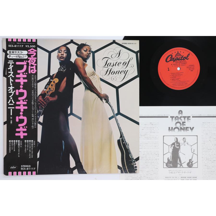 LP Taste Of Honey A Taste Of Honey ECS81117 CAPITOL /00260 | 