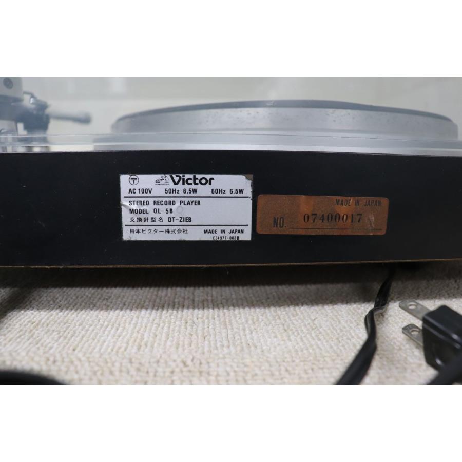 日本の民謡　 VICTOR ステレオレコード 日本の民謡 VICTOR ステレオレコード Victor ビクター ステレオ