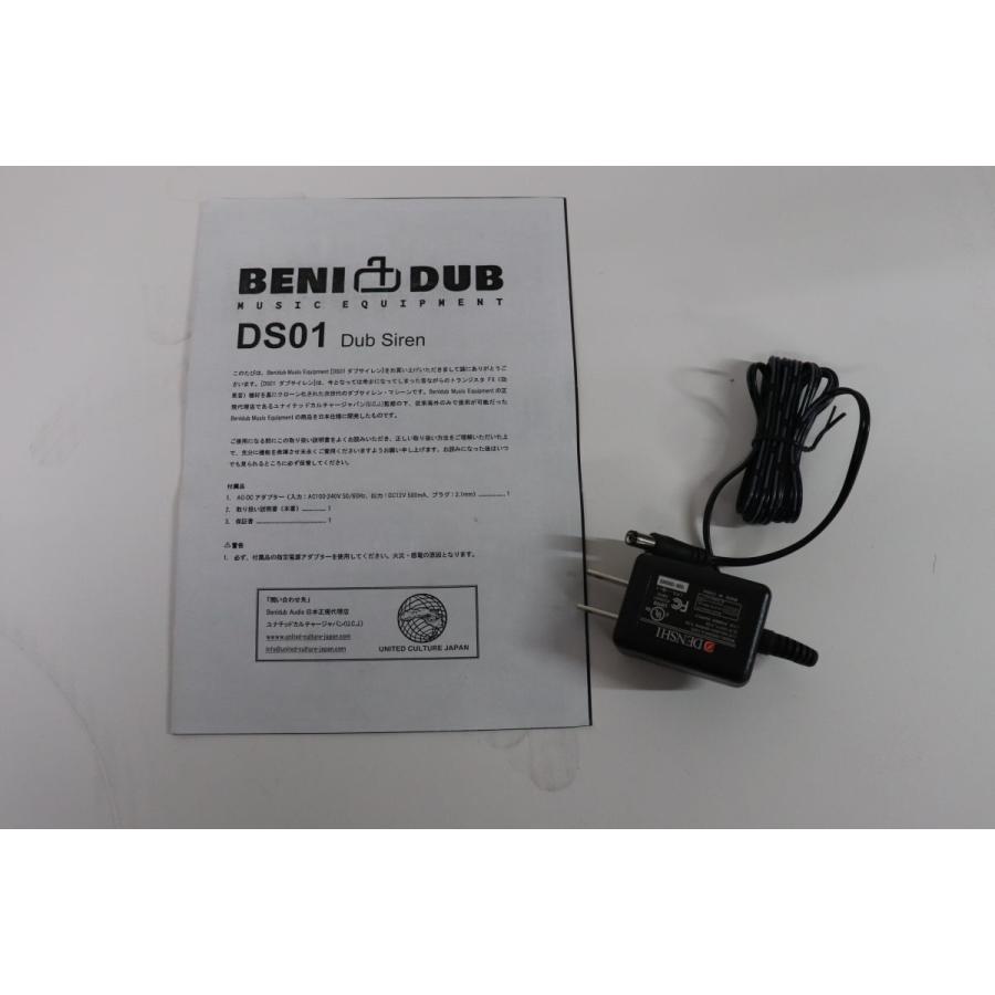 Benidub ベニダブ DS01 ダブサイレン サイレン・マシーン /00700