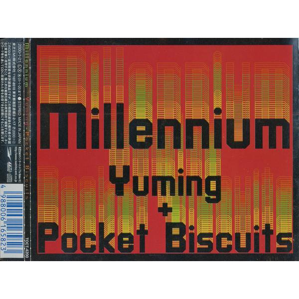 CD Yuming, Pocket Biscuits, 松任 Millennium TOCT4200 TM Factory レンタル落ち /00085