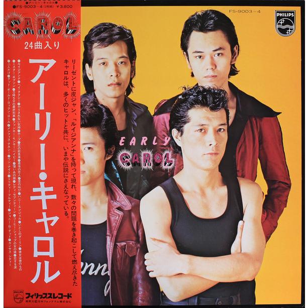 2discs LP キャロル Early Carol FS90034 PHILIPS /00500 : RecordCity