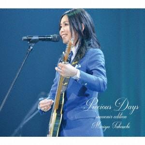 2discs CD 竹内まりや Precious Days(souvenir edition) WPCL136401 Warner Music Japan 未開封 /00220