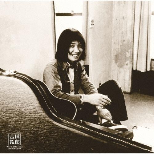 2discs CD 吉田拓郎 GOLDEN☆BEST 吉田拓郎 -Words&Melodies- (Blu-specCD2 MHCL3115960 Sony Music Direct 未開封 /00220