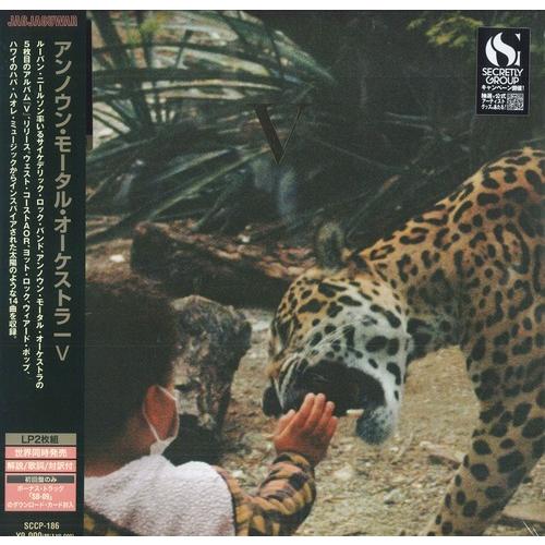2discs LP Unknown Mortal Orchestra V (日本語帯付き) SCCP186 JAGJAGUWAR 未開封 /00660