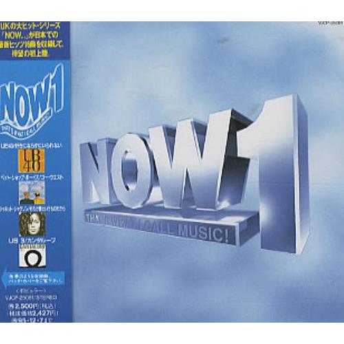 CD Various NOW1 VJCP25081 EMI /00110 : RecordCity - 通販 - Yahoo